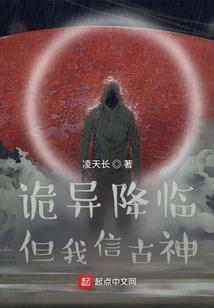 打天地