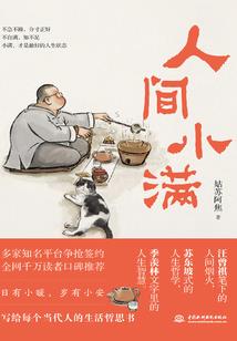 灵宝术术士
