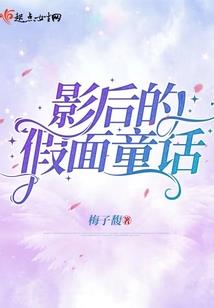 未来世界之星幻