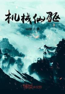 神皇魔道
