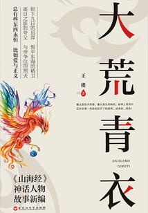 叶落不憾