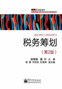 风若浔染
