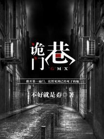 重生之走上逆袭之路