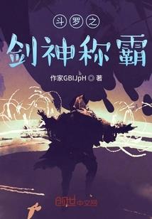 带着泰迪混都市(合作)