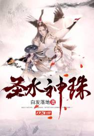 古之瞳