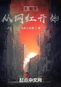 亲爱的，好想再爱你一次！