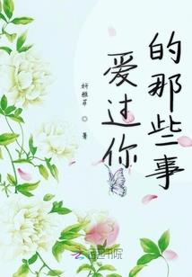 尔若悬冰