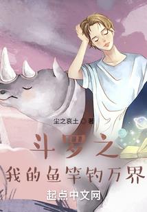 我在大明奋斗的日子