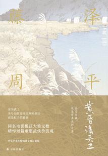 复仇嗜血公主