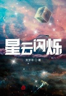 斗罗：反派系统，开局打脸宁荣荣