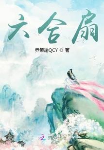 小茹说故事