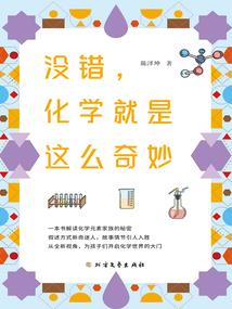 圣魂师