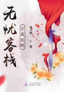 诸葛青电话求助