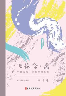契约使命