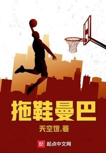 逆天魔妃：帝尊，放肆撩