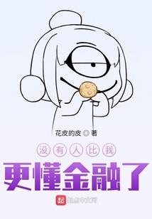 最后一个创世神