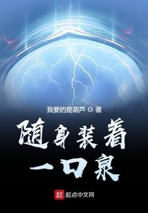 江湖再起