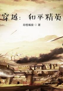 异瞳少女与tf的初恋