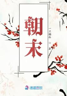 豪门女强千金宠上天