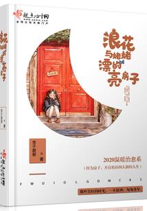 韩缘
