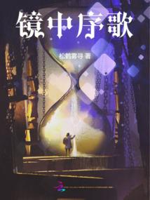 无限之世界成长