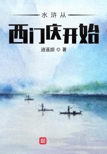 废材小姐要逆天，王爷，你接招