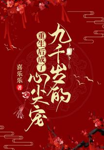 成神之路之神界初创