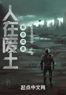 今夜何汐：魔帝有妃