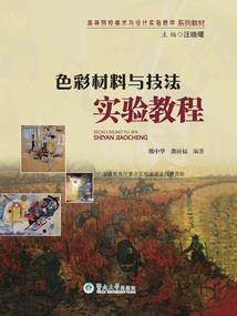 刀尖上舞蹈