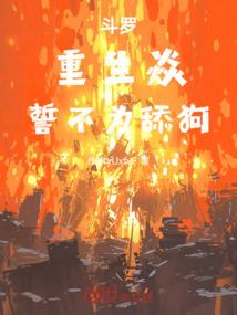 农女粉嫩嫩：王爷，请上榻！