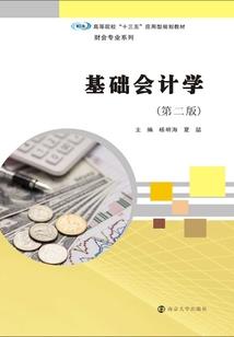恶魔校草的专属天使