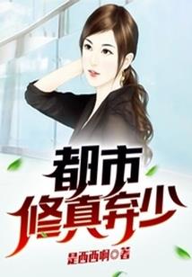 战神纪之修罗传