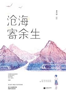 逍遥天外