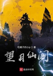 诡者为王