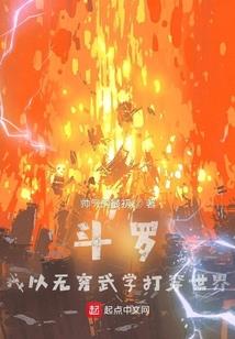 执霸天下