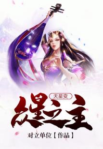 异域交易中心