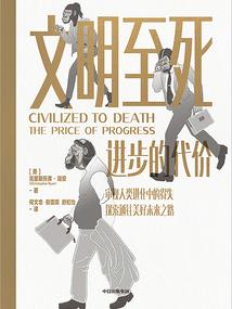 抵制恶灵