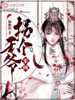 随后余生