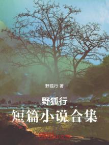 时空指挥家