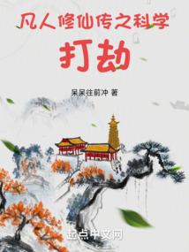 特宠萌妃：废柴杀手一等妃