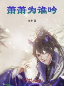明月多情笑如今