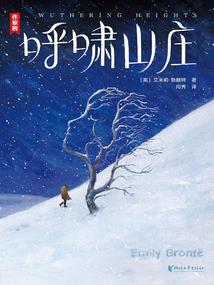 前世今生之相府小姐