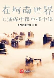 顾小姐，别逃！