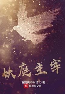 逍遥游之战天斗地