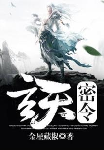 将门谪仙