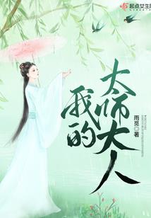 逆天之修行
