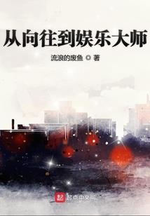 他是不能说的秘密