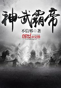 雷霆突击