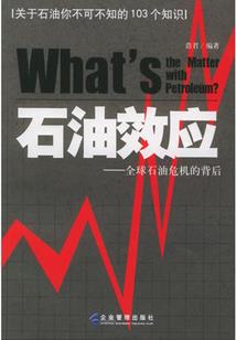 曾经的文明
