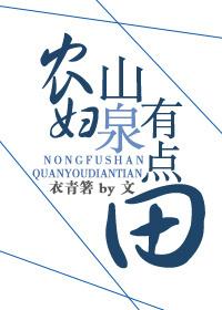 别说